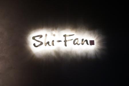 麻布十番の隠れ家中華「シーファン」、20周年をutf-8 麻布十番の隠れ家中華「シーファン」、20周年をutf-8