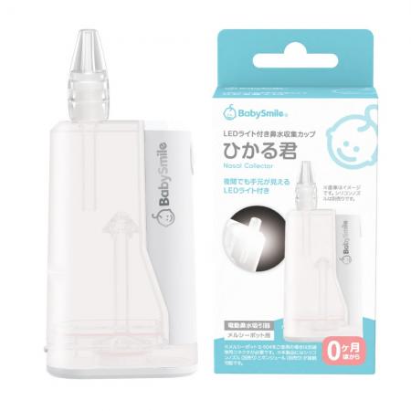 【10月新発売】累計販売台数600万台以上！電動鼻水吸