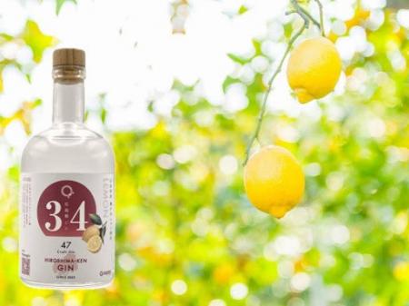 瀬戸田のレモンを使った「広島県ジン by agataJapan」