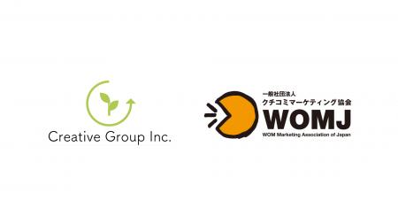株式会社Creative Group、一般社団法人クチコミマーケ 株式会社Creative Group、一般社団法人クチコミマーケ
