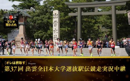 “アスリートの為のリカバリーゼリー飲料”『オレは摂取