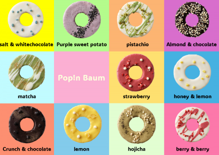 福岡空港に新しいおみやげ誕生!9月30日まで期間限定 福岡空港に新しいおみやげ誕生!9月30日まで期間限定