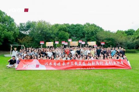 Yoren、コーポレート・インバージョンの実施について