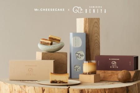 Mr. CHEESECAKEとのコラボレーション商品“Mr. CHEESEC