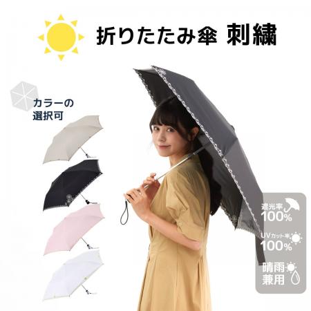 【KONCIWA】機能性とデザインを兼ね備えた人気商品ラ