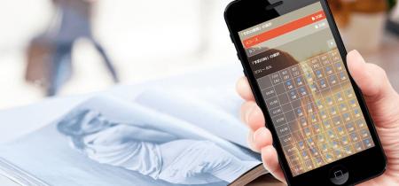 予約システム「SelectType」新機能リリースのお知らせ