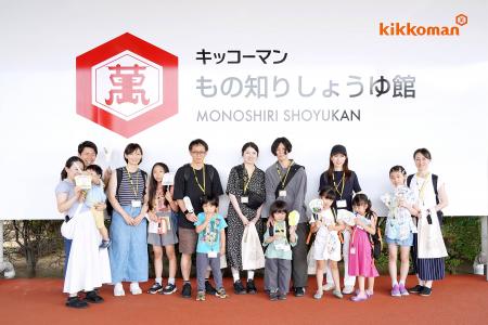 “宿題ストレス”を学びと体験のチャンスに。キッコーマ