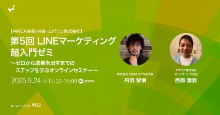 LINE公式アカウントを使っているけれど効果が見utf-8