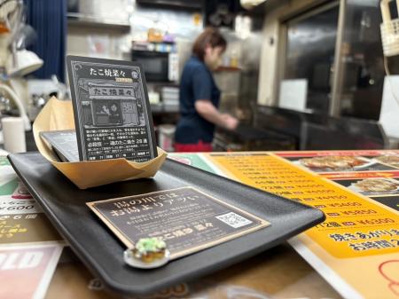 物価高騰の逆転策は“カードを焼く”!？8年間“配るだけ”