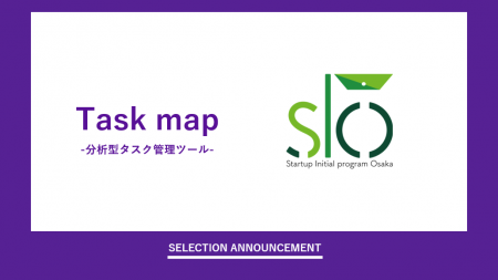 分析型タスク管理ツール「Task map(タスクマップ)」 分析型タスク管理ツール「Task map(タスクマップ)」