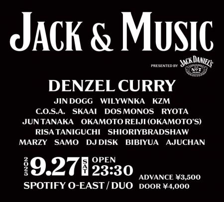 『Jack & Music』第3弾ラインナップ公開! 新たにJin D 『Jack & Music』第3弾ラインナップ公開! 新たにJin D