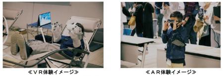 １０月１１日・１２日に「高尾の森わくわくビレutf-8