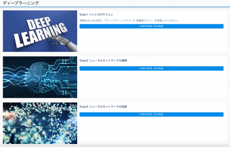zero to one、JDLA「E資格(E2026#1)」向けに定期サ zero to one、JDLA「E資格(E2026#1)」向けに定期サ