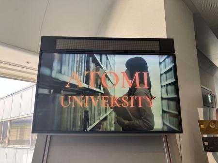 【跡見学園女子大学】羽田空港の待合席ビジョンutf-8