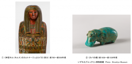 あべのハルカス美術館　展覧会「ブルックリン博utf-8