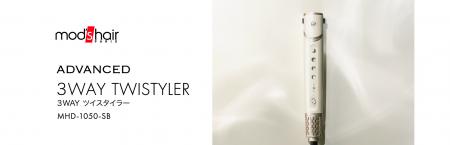 速乾・ボリュームアップ・艶ブローが1台で楽しめutf-8