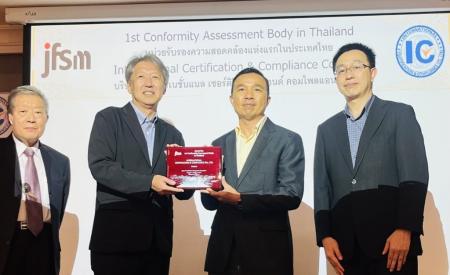 タイで初のJFS規格監査会社が誕生 ― JFS規格の国際普