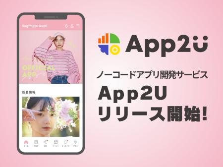 一般財団法人デジタルスマートシティ推進財団が革新的