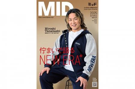 大きいサイズの専門店ミッド・インターナショナルが20