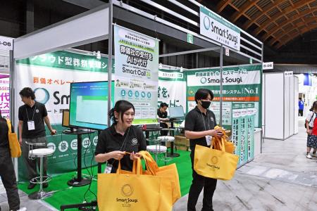 LDT、「エンディング産業展(ENDEX)2025」に出展 開 LDT、「エンディング産業展(ENDEX)2025」に出展 開