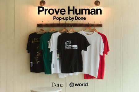 「私はロボットではありません」AI時代に人間らしさを