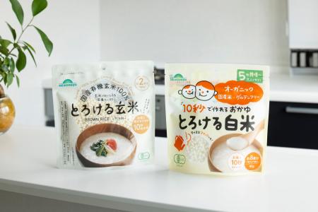 大好評の「とろける玄米」「とろける白米」に、離乳食 大好評の「とろける玄米」「とろける白米」に、離乳食