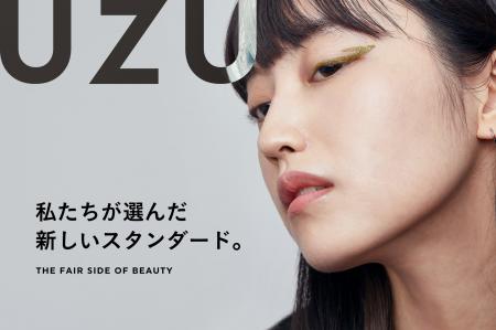 UZU、価格高騰時代に“逆光”。全国約1万店舗の小売を順