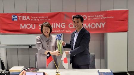 一般社団法人スマートビルディング共創機構、台湾智慧