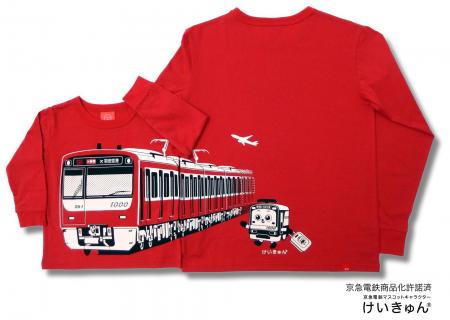 京急電鉄×OJICO新作長袖Tシャツを先行販売！