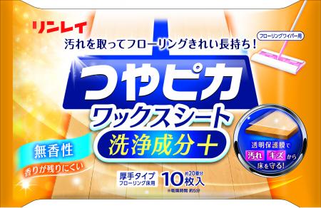 フローリングのお悩みをササッと解決！「つやピutf-8