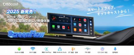 全車種対応×ワイヤレスCarPlay／Android Auto「Outf-8