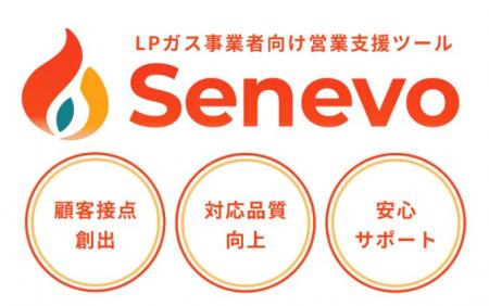 戦略箱ADVANCEDのガス事業者向けテンプレート、utf-8