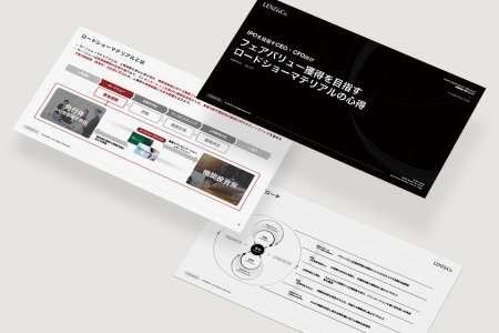 IPOを目指すCEOとCFO向け「フェアバリュー獲得を目指 IPOを目指すCEOとCFO向け「フェアバリュー獲得を目指