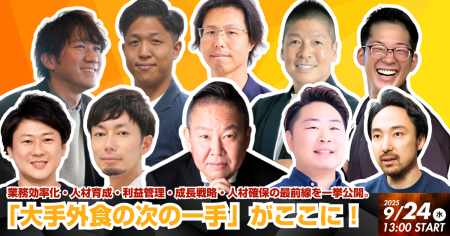 NECモバイルPOS「Restaurant Tech Lightning Show CAS NECモバイルPOS「Restaurant Tech Lightning Show CAS