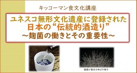 10月25日(土)YouTube無料ライブ配信!「ユネスコ無形 10月25日(土)YouTube無料ライブ配信!「ユネスコ無形