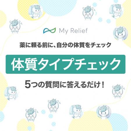 「なんとなく不調」は秋花粉のせい？鼻・目・喉の違和