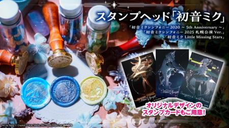 推し活ワークショップブランド「推しクラフト」 第1 推し活ワークショップブランド「推しクラフト」 第1