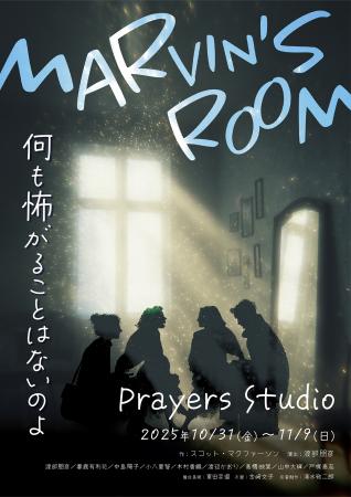 Prayers Studio、神楽坂新劇場で新たな一歩　今utf-8