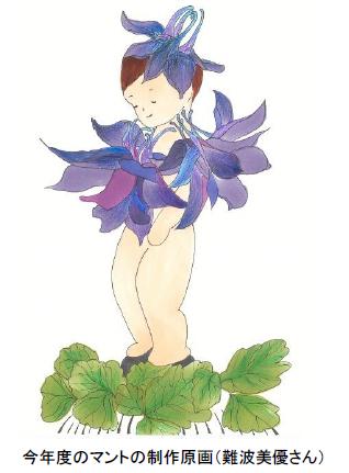 六甲高山植物園の冬支度第52回「小便小僧のマンutf-8