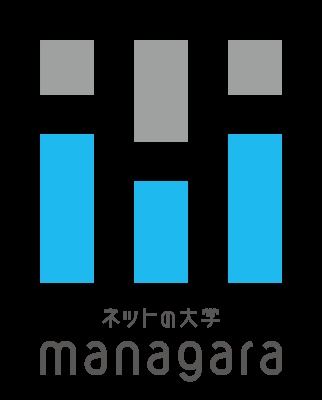 「ネットの大学(R)managara」アライアンスネットutf-8