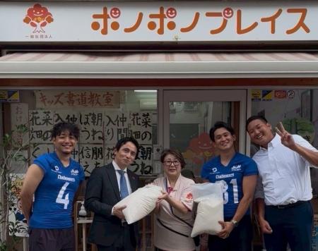 日本生命保険相互会社 プラチナパートナー就任のお知