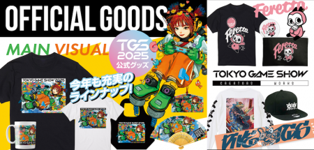 【TGS2025 開幕直前情報】全ての主催者企画の詳細が決 【TGS2025 開幕直前情報】全ての主催者企画の詳細が決