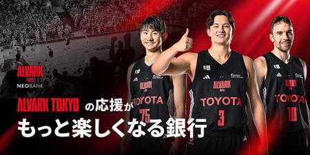 ファンに嬉しい特典が盛りだくさん「アルバルクutf-8