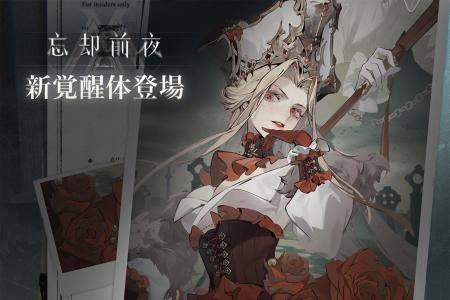 人気ゲームアプリ『忘却前夜』がversion1.1「命の残影