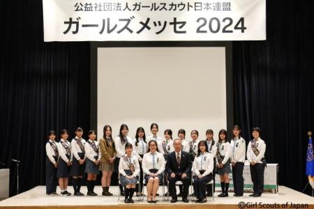 ”すべての少女と女性が自分らしく生きられる社会を目