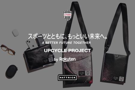 HATTRICK、ヴィッセル神戸とのアップサイクルアutf-8