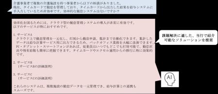 【常陽銀行】生成AI「ChatGPT」のバージョンアップお 【常陽銀行】生成AI「ChatGPT」のバージョンアップお