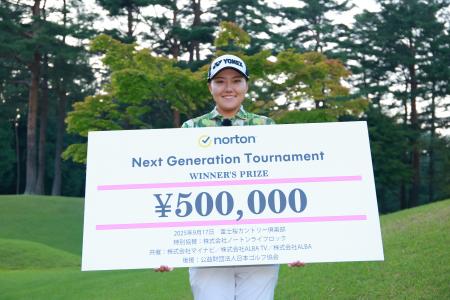 ノートンが特別協賛、次世代のスターを応援する舞台『 ノートンが特別協賛、次世代のスターを応援する舞台『