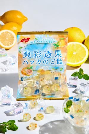 見た目の透明感に彩りのキレイさと、すっきり爽やかな 見た目の透明感に彩りのキレイさと、すっきり爽やかな