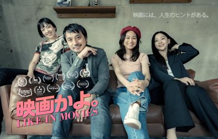 アートと働く女性をエンパワー!国際映画祭多数受賞の アートと働く女性をエンパワー!国際映画祭多数受賞の